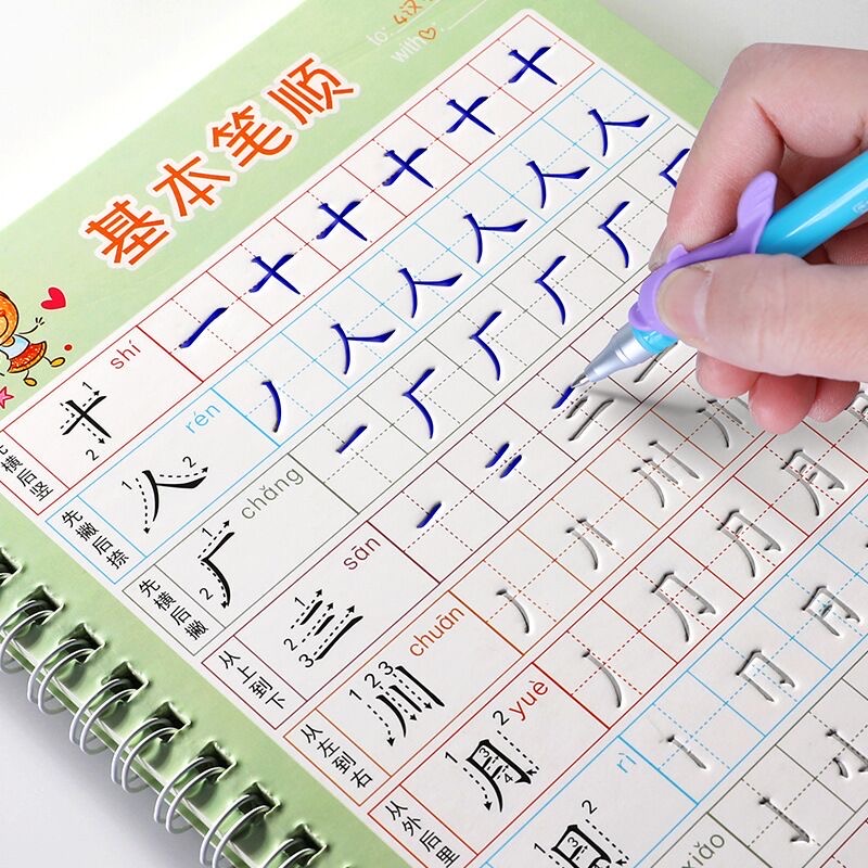 Kids Education Gift - Çocuklar için Çocuklar Okul Dizüstü Bilgisayarı