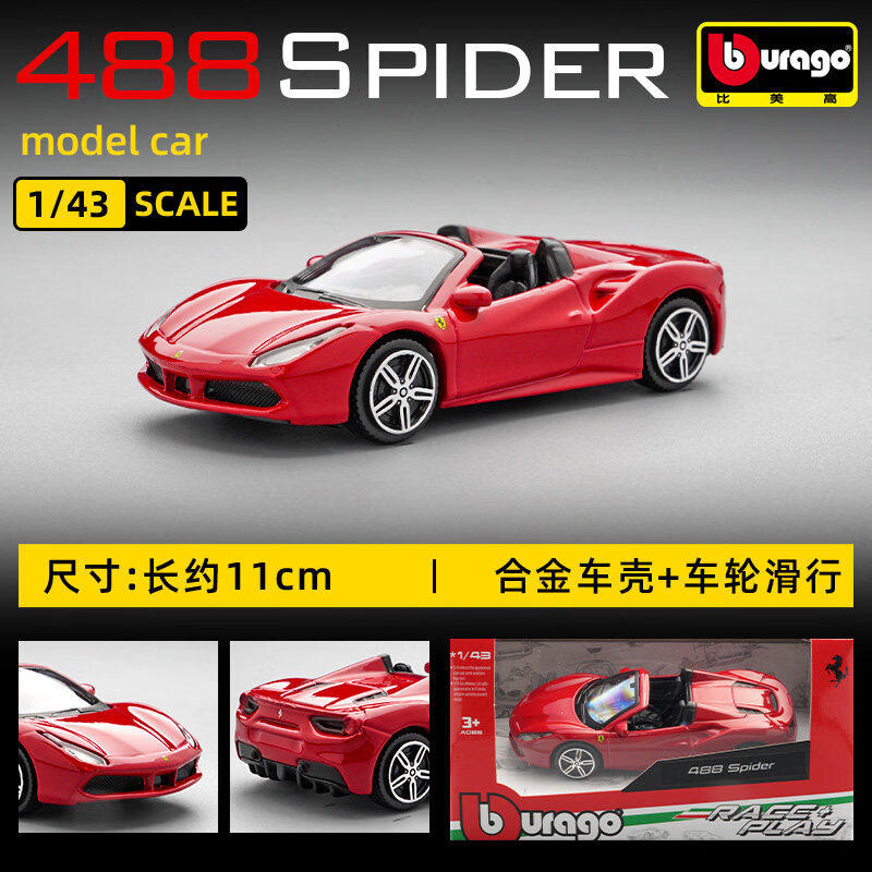 Bburago 1:43 Ferrari 250 Testa - Online Educational Games For Kids incelemesi ve fiyatı