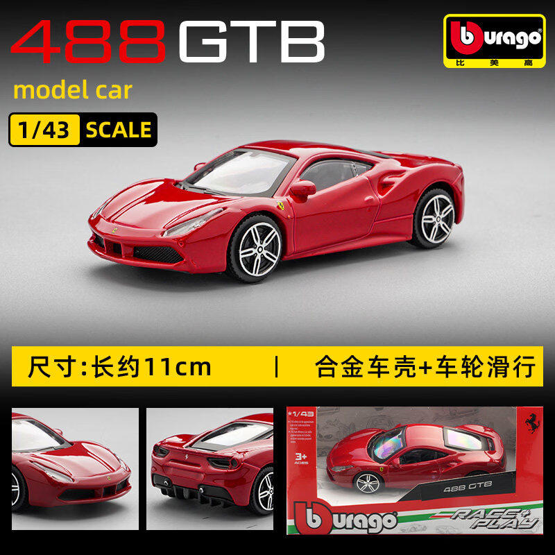 Bburago 1:43 Ferrari 250 Testa - Online Educational Games For Kids incelemesi ve fiyatı