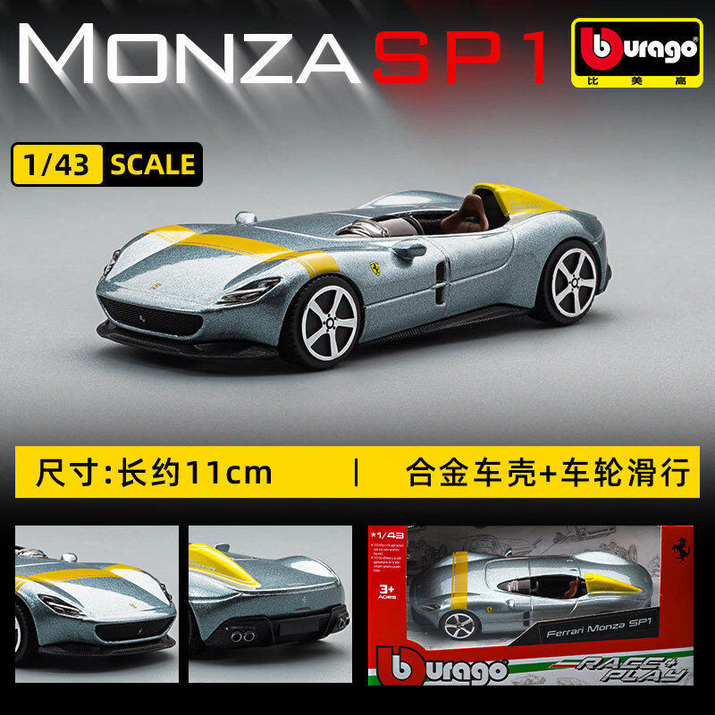 Bburago 1:43 Ferrari 250 Testa - Online Educational Games For Kids incelemesi ve fiyatı