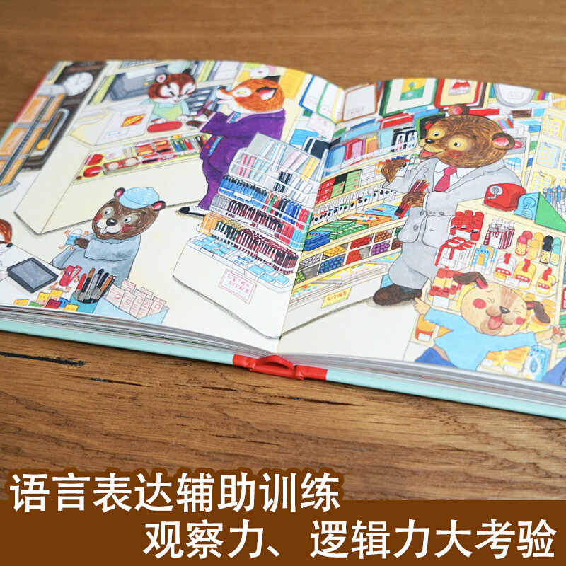 Merhaba, Alışveriş Caddesine H - Kids Education And You incelemesi ve fiyatı