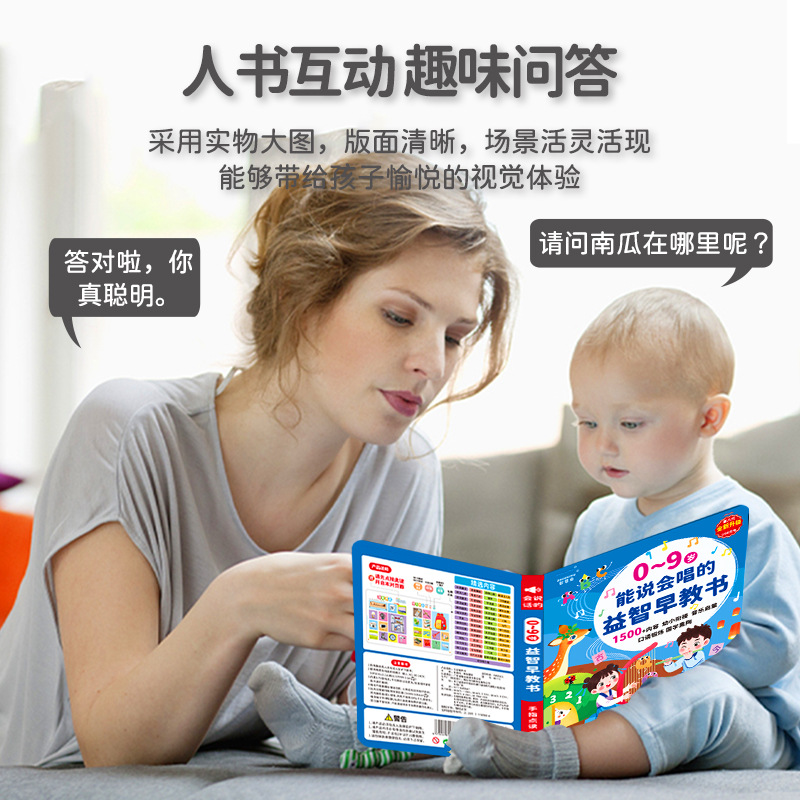 Dokun ve Oku Erken Eğitim Sesl - Kids Education Content incelemesi ve fiyatı