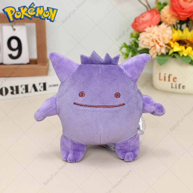 Pokemon Q Versiyonu Mimikyu Ge - Online Educational Games For Kids incelemesi ve fiyatı