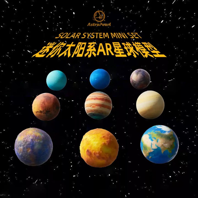 Güneş Sistemi Mini Sekiz Şekil - Solar System Model incelemesi ve fiyatı