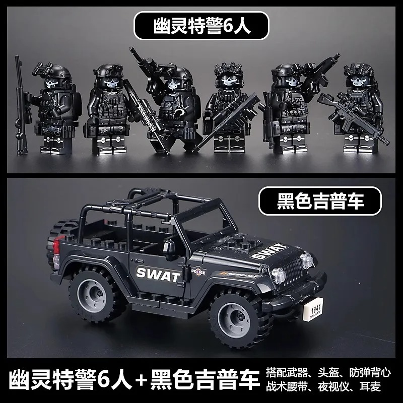 Veyron özel polis cipi Hummer  - Kids Education Gift incelemesi ve fiyatı