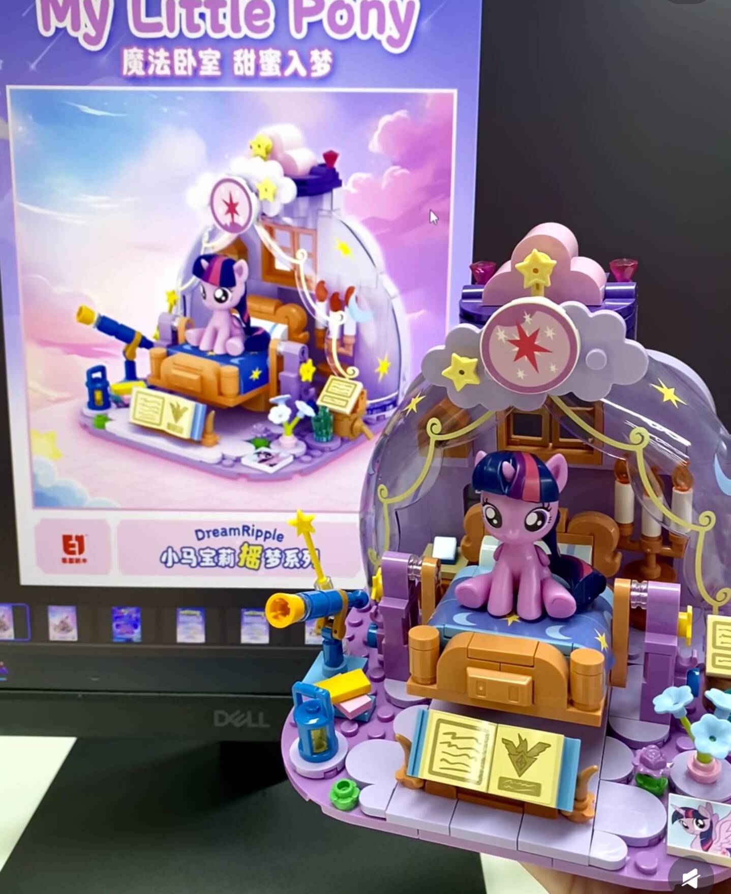 2025 Sıcak Yeni My Little Pony - Kids Education Gift incelemesi ve fiyatı